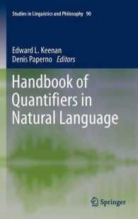 自然言語における量化詞ハンドブック<br>Handbook of Quantifiers in Natural Language (Studies in Linguistics and Philosophy)