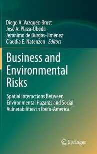 ビジネスと環境リスク<br>Business and Environmental Risks : Spatial Interactions between Environmental Hazards and Social Vulnerabilities in Ibero-America