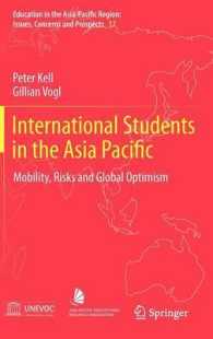 アジア太平洋に見る留学生：流動性、リスクとグローバルな楽観主義<br>International Students in the Asia Pacific : Mobility, Risks and Global Optimism (Education in the Asia-Pacific Region : Issues, Concerns and Prospects) 〈Vol. 17〉