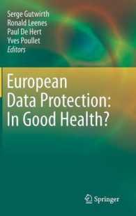 欧州のデータ保護法：健全性の検証<br>European Data Protection : In Good Health?