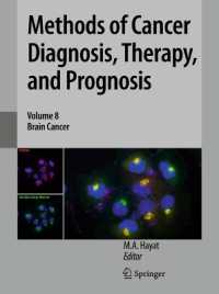 Methods of Cancer Diagnosis, Therapy, and Prognosis : Brain Cancer (Methods of Cancer Diagnosis, Therapy and Prognosis) （2011）