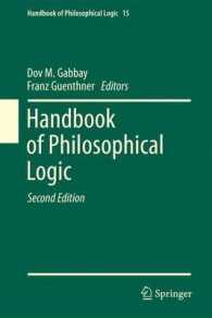 Handbook of Philosophical Logic : Volume 15 (Handbook of Philosophical Logic) （2ND）
