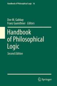 Handbook of Philosophical Logic : Volume 16 (Handbook of Philosophical Logic) （2ND）