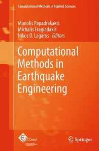 Computational Methods in Earthquake Engineering (Computational Methods in Applied Sciences) （2011）