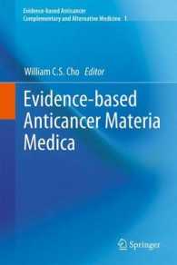 Evidence-based Anticancer Materia Medica (Evidence-based Anticancer Complementary and Alternative Medicine) （2011）
