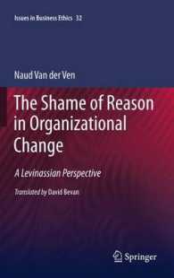 The Shame of Reason in Organizational Change : A Levinassian Perspective (Issues in Business Ethics) （2011）