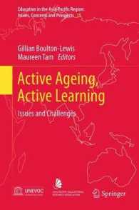 Active Ageing, Active Learning : Issues and Challenges (Education in the Asia-pacific Region: Issues, Concerns and Prospects) （2012）