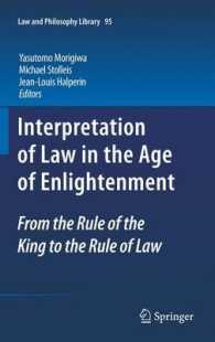 Interpretation of Law in the Age of Enlightenment : From the Rule of the King to the Rule of Law (Law and Philosophy Library) （2011）