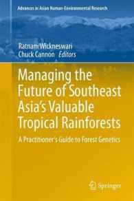 Managing the Future of Southeast Asia's Valuable Tropical Rainforests : A Practitioner's Guide to Forest Genetics (Advances in Asian Human-environmental Research) （2011）