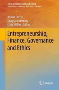 起業家精神、財務、ガバナンスと倫理<br>Entrepreneurship, Finance, Governance and Ethics (Advances in Business Ethics Research) 〈Vol. 3〉