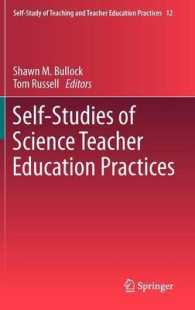 理科教師教育実践のセルフスタディ<br>Self-Studies of Science Teacher Education Practices (Self-Study of Teaching and Teacher Education Practices) 〈Vol. 12〉