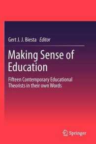 現代教育理論アンソロジー<br>Making Sense of Education : Fifteen Contemporary Educational Theorists in Their Own Words (Springerbriefs in Education)