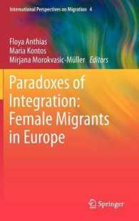 統合のパラドクス：欧州の女性移民<br>Paradoxes of Integration : Female Migrants in Europe (International Perspectives on Migration) 〈Vol. 4〉