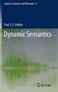 動的意味論<br>Dynamic Semantics (Studies in Linguistics and Philosophy) 〈vol. 91〉