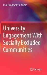 大学と疎外されたコミュニティ<br>University Engagement with Socially Excluded Communities