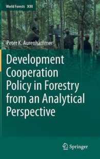 林業における開発協力政策：分析的視角<br>Development Cooperation Policy in Forestry from an Analytical Perspective (World Forests)