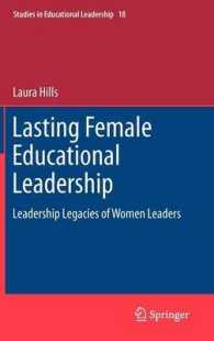 女性の教育リーダーシップ<br>Lasting Female Educational Leadership : Leadership Legacies of Women Leaders (Studies in Educational Leadership) 〈Vol. 18〉