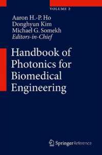 生体医工学のためのフォトニクス・ハンドブック<br>Handbook of Photonics for Biomedical Engineering