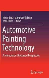 自動車塗装技術<br>Automotive Painting Technology : A Monozukuri-Hitozokuro Perspective