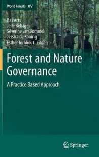 森林と自然のガバナンス：実践的アプローチ<br>Forest and Nature Governance : A Practice Based Approach (World Forests) 〈Vol. 14〉