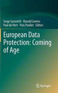 欧州におけるデータ保護体制の進歩<br>European Data Protection : Coming of Age