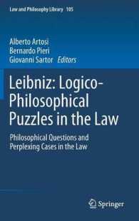ライプニッツの法学論文集（英訳）<br>Leibniz - Logico-Philosophical Puzzles in the Law : Philosophical Questions and Perplexing Cased in the Law (Law and Philosophy Library) 〈Vol. 105〉