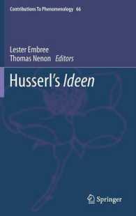 フッサール『イデーン』の受容100年史<br>Husserls Ideen (Contributions to Phenomenology) 〈Vol. 66〉