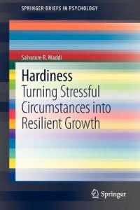 ハーディネスのポジティブ心理学<br>Hardiness : Turning Stressful Circumstances into Resilient Growth (Springerbriefs in Psychology)