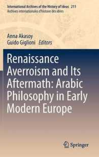 ルネサンスのアヴェロエス主義とその帰結<br>Renaissance Averroism and Its Aftermath : Arabic Philosophy in Early Modern Europe (International Archives of the History of Ideas / Archives internationales d'histoire des Idées) 〈Vol. 211〉