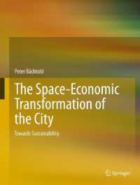 都市の空間的・経済的変化：持続可能性に向けて<br>The Space-Economic Transformation of the City : Towards Sustainability