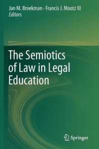 法学教育における法の記号論<br>The Semiotics of Law in Legal Education