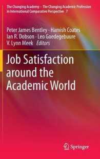 学術界における職務満足<br>Job Satisfaction around the Academic World (The Changing Academy - The Changing Academic Profession in International Comparative Perspective)