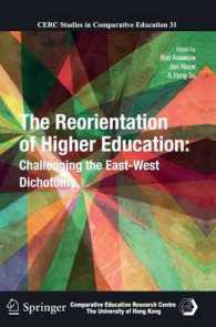 高等教育の再布置：東西の二分法への挑戦<br>The Reorientation of Higher Education : Challenging the East-West Dichotomy (CERC Studies in Comparative Education) 〈Vol. 31〉