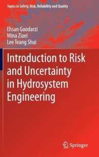 水力工学におけるリスクと不確実性入門<br>Introduction to Risk and Uncertainty in Hydrosystem Engineering (Topics in Safety, Risk, Reliability and Quality)