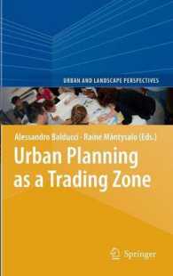 商圏としての都市設計<br>Urban Planning as a Trading Zone (Urban and Landscape Perspectives) 〈Vol. 13〉