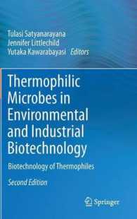 Thermophilic Microbes in Environmental and Industrial Biotechnology : Biotechnology of Thermophiles （2ND）
