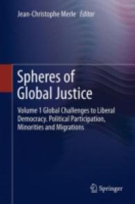 グローバル正義の圏域（全２巻）<br>Spheres of Global Justice : Volume 1: Global Challenges to Liberal Democracy. Political Participation, Minorities and Migrations; Volume 2: Fair Distribution - Global Economic, Social and Intergenerational Justice