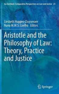 アリストテレスと法哲学<br>Aristotle and the Philosophy of Law : Theory, Practice and Justice (Ius Gentium : Comparative Perspectives on Law and Justice)