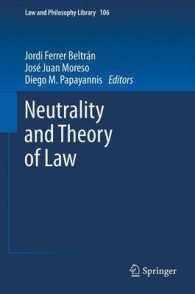 中立性と法理論<br>Neutrality and Theory of Law (Law and Philosophy Library)