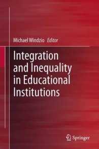 教育制度の統合と不平等<br>Integration and Inequality in Educational Institutions （2013）