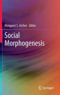 社会的形態形成<br>Social Morphogenesis