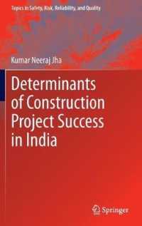 Determinants of Construction Project Success in India (Topics in Safety, Risk, Reliability and Quality) （2013）