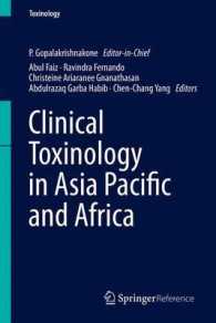 アジア太平洋・アフリカにおける臨床毒素学<br>Clinical Toxinology in Asia Pacific and Africa (Toxinology) （2015）