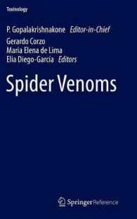 毒素学（第３巻）クモ毒<br>Spider Venoms (Toxinology)