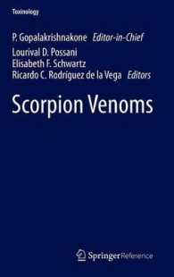 毒素学（第４巻）サソリ毒<br>Scorpion Venoms (Toxinology) （2015）