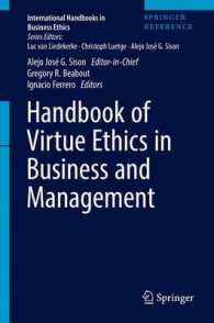 ビジネス・経営における美徳の倫理学ハンドブック（全２巻）<br>Handbook of Virtue Ethics in Business and Management (2-Volume Set) (International Handbooks in Business Ethics) （HAR/PSC）