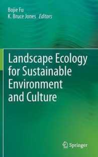 Landscape Ecology for Sustainable Environment and Culture （2013）