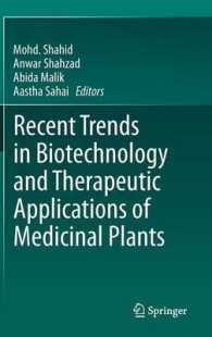 Recent Trends in Biotechnology and Therapeutic Applications of Medicinal Plants （2013）