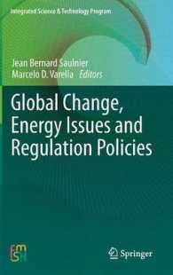 グローバルな変化、エネルギー問題と規制政策<br>Global Change, Energy Issues and Regulation Policies (Integrated Science & Technology Program) （2013）