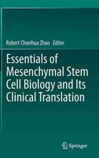 Essentials of Mesenchymal Stem Cell Biology and Its Clinical Translation （2013）